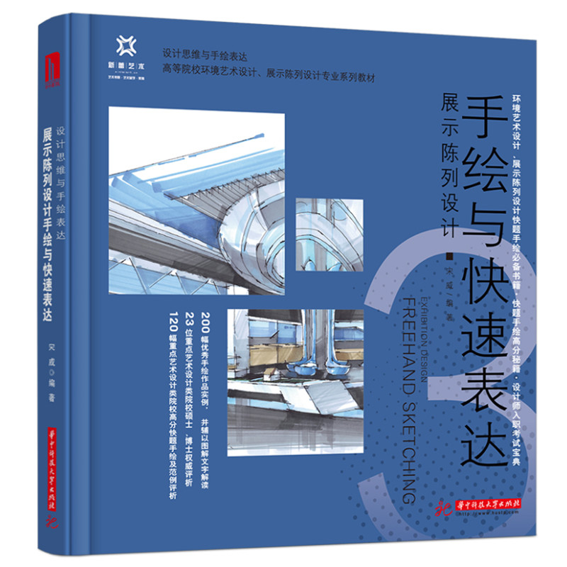 չʾ����O(sh��)Ӌ(j��)���L�c���ٱ��_(d��)