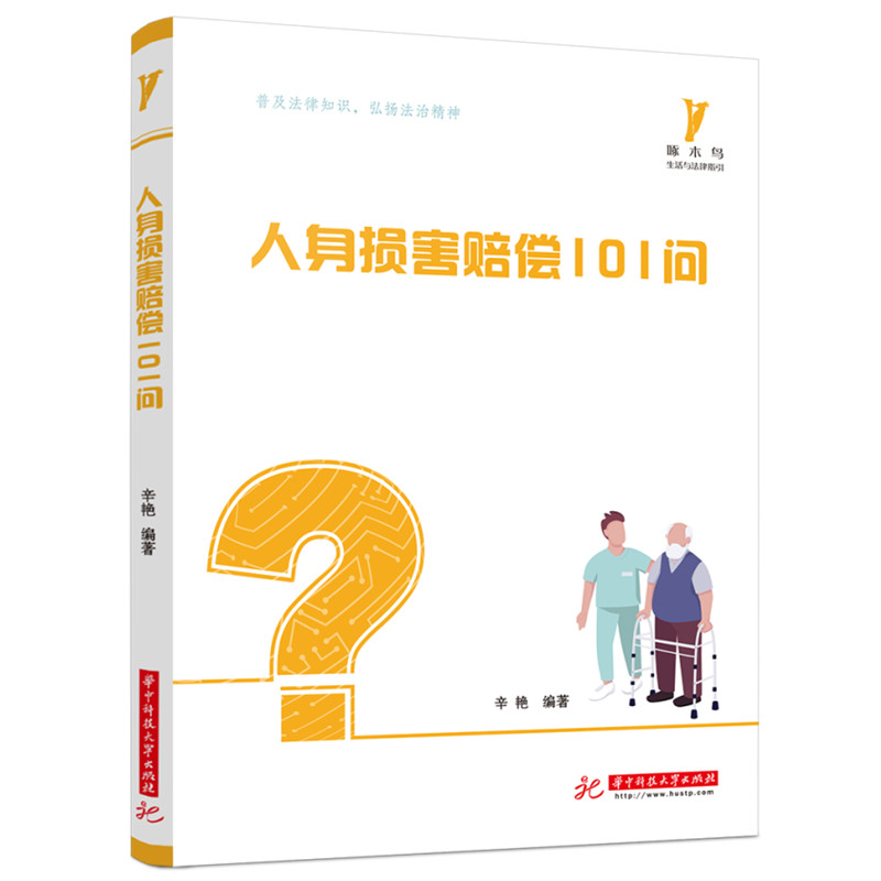 ����p���r��101��