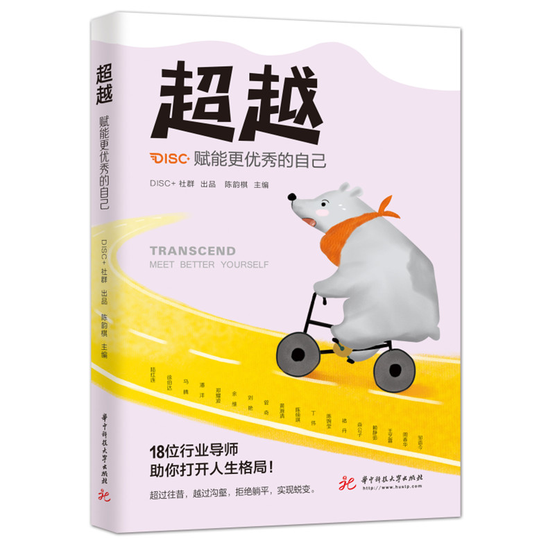 ��Խ���x�ܸ���(y��u)����Լ�