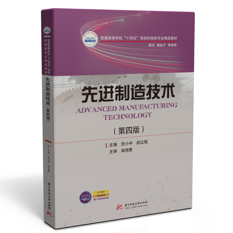 ���M���켼�g�����İ棩