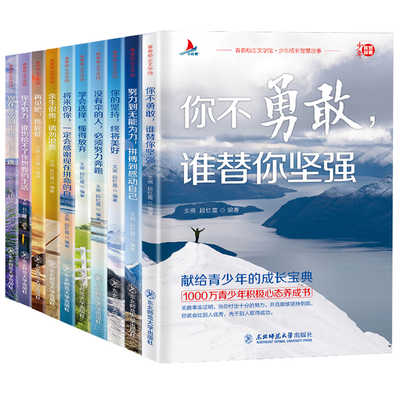 ������L(zh��ng)�ǻ۹��£�ȫ10��(c��)����Ŭ���]���ܽo����Ҫ�������lҲ�o���˛]�Ђ�ĺ��ӱ��Ŭ������ �ഺ�������(l��)־���L(zh��ng)����