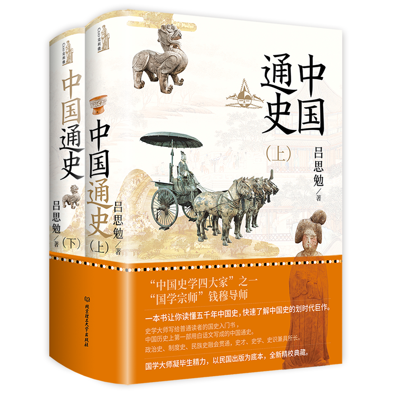 �Ї�ͨʷ��ȫ2�ԣ�