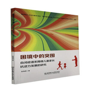 �����е�ͻ�������]�Y�Vϵ�ϵK��ͯ���L�������l(f��)չ���о�