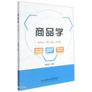 ��Ʒ�W����4�棩