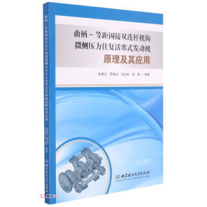 ����-�Ⱦ�̽��p�B�U�C��(g��u)΢��(c��)��������(f��)����ʽ�l(f��)�әCԭ�����䑪(y��ng)��