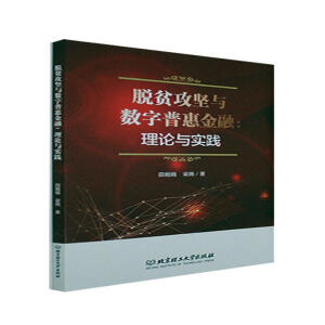 Óؚ����(ji��n)�c��(sh��)���ջݽ���--��Փ�c��(sh��)�`