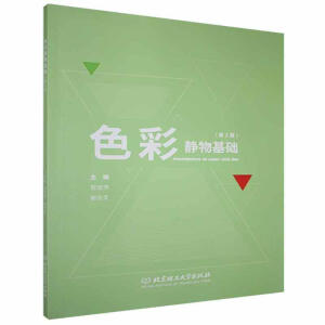 ɫ���o����A(ch��)����2�棩