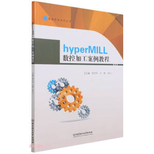 hyperMILL��(sh��)�ؼӹ������̳�