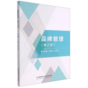 Ʒ�ƹ�������2�棩