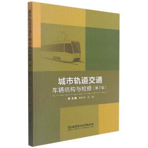 ����܉����ͨ܇�v�Y(ji��)��(g��u)�c�z�ޣ���2�棩