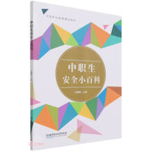 ������ȫС�ٿ�