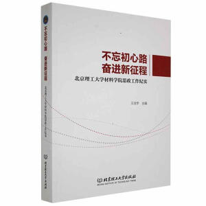 ��������·���^�M(j��n)�����̣�����������W(xu��)���όW(xu��)Ժ˼�������o(j��)��(sh��)