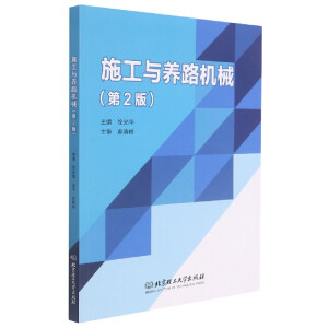 ʩ���c�B(y��ng)·�Cе����2�棩