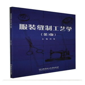 ���b�p�ƹ�ˇ�W(xu��)����3�棩