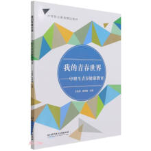 �ҵ��ഺ���硪�������ഺ��������