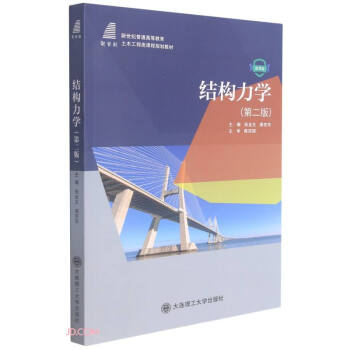 �Y(ji��)��(g��u)���W(xu��)(��2��΢�n�������o(j��)��ͨ�ߵȽ�����ľ������n��Ҏ(gu��)���̲�)