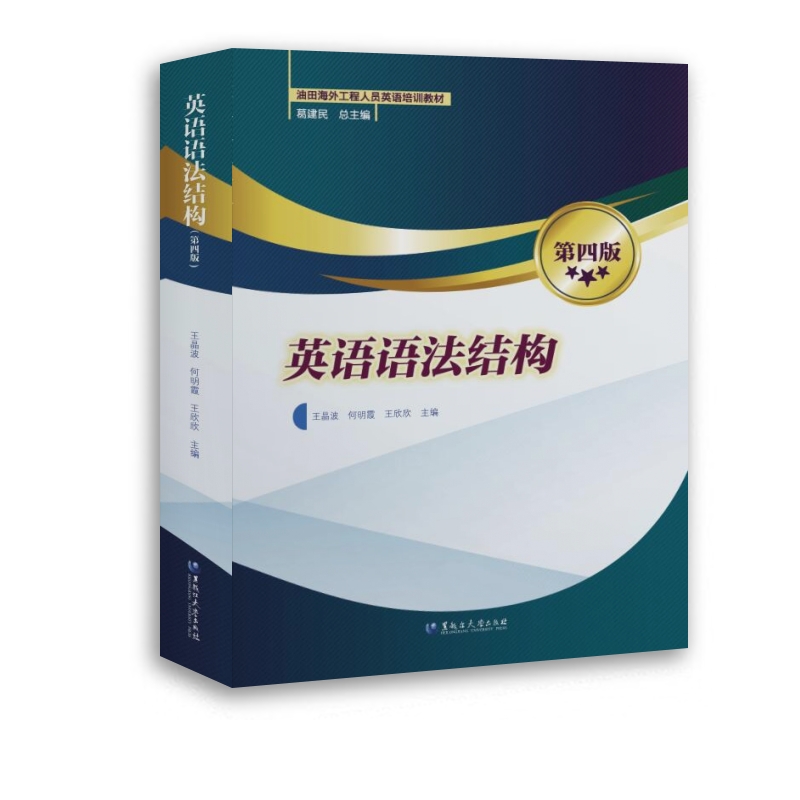 Ӣ�Z(y��)�Z(y��)���Y(ji��)��(g��u)�����İ棩