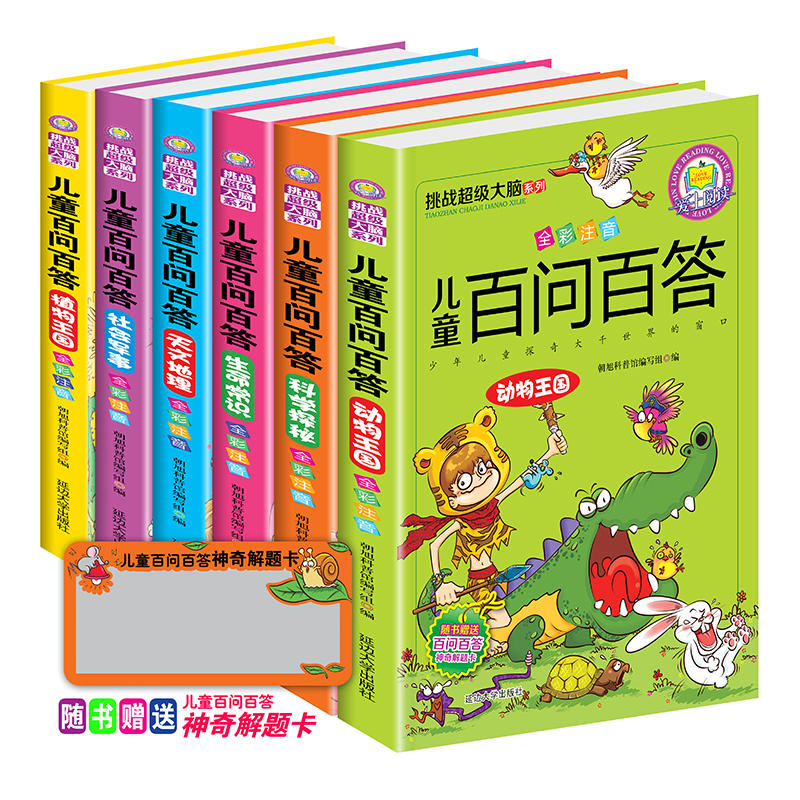 ����(zh��n)�������Xϵ��ȫ6�� �ʈDע����