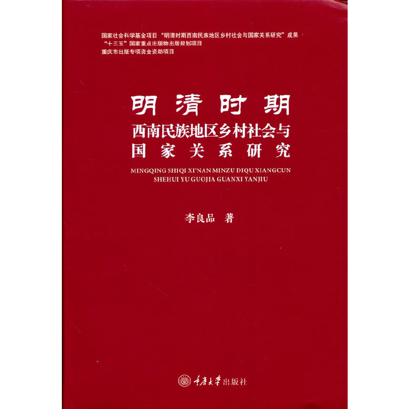 ����r����������؅^(q��)�l(xi��ng)������c�����Pϵ�о�