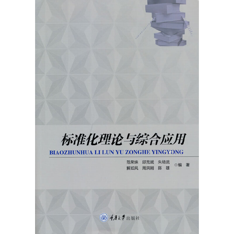 ��(bi��o)��(zh��n)����Փ�c�C�ϑ�(y��ng)��