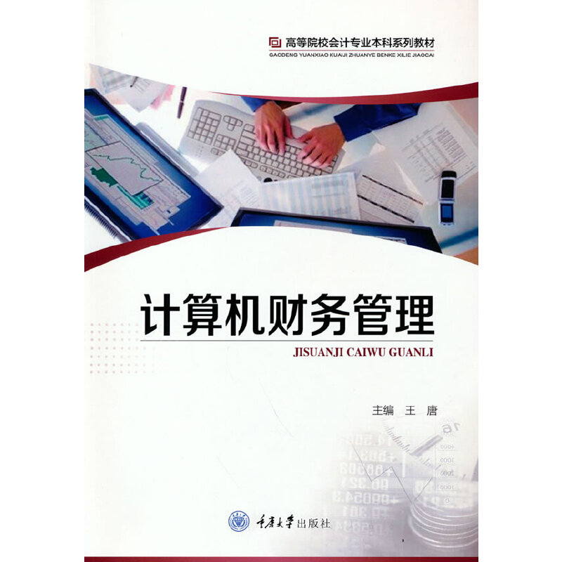 Ӌ��Cؔ�չ���