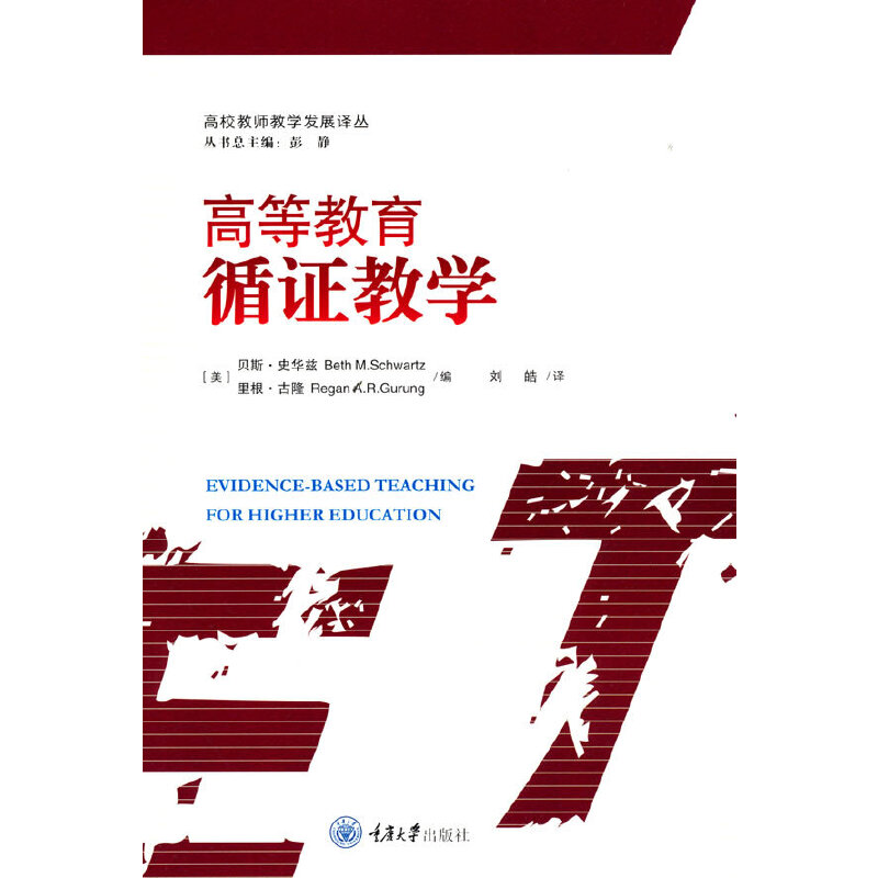 �ߵȽ���ѭ�C�̌W(xu��)