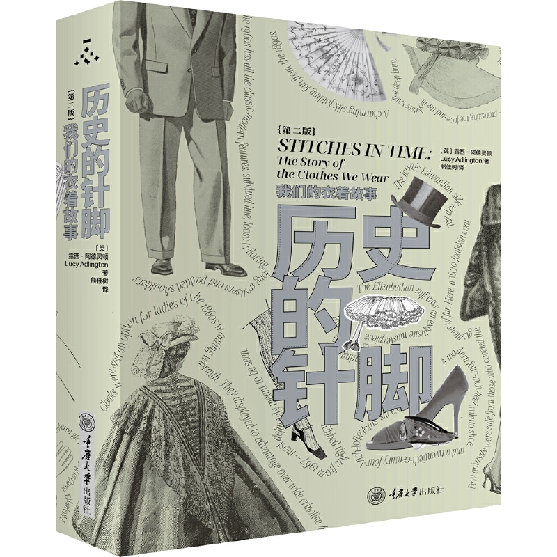 �vʷ����_���҂����������£��ڶ��棩