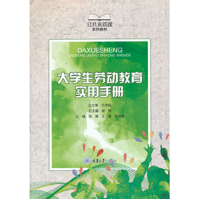 ��W(xu��)���ڄӽ��������փ�