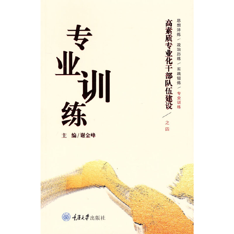 �����|(zh��)���I(y��)���ɲ��(du��)�齨�O(sh��)֮�ġ������I(y��)Ӗ(x��n)��