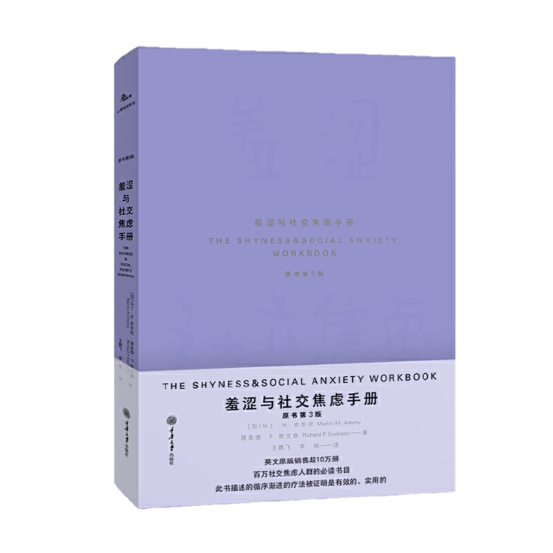 �ߝ��c�罻���]�փ�(c��)��ԭ��(sh��)��3�棩