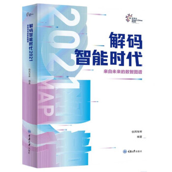 ��a���ܕr��2021������δ���Ĕ�(sh��)�ǈD�V