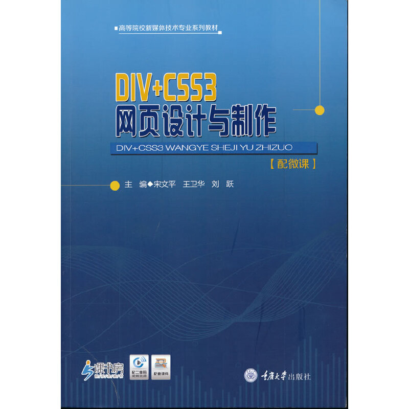 DIV+CSS3 �W(w��ng)��O(sh��)Ӌ�c����