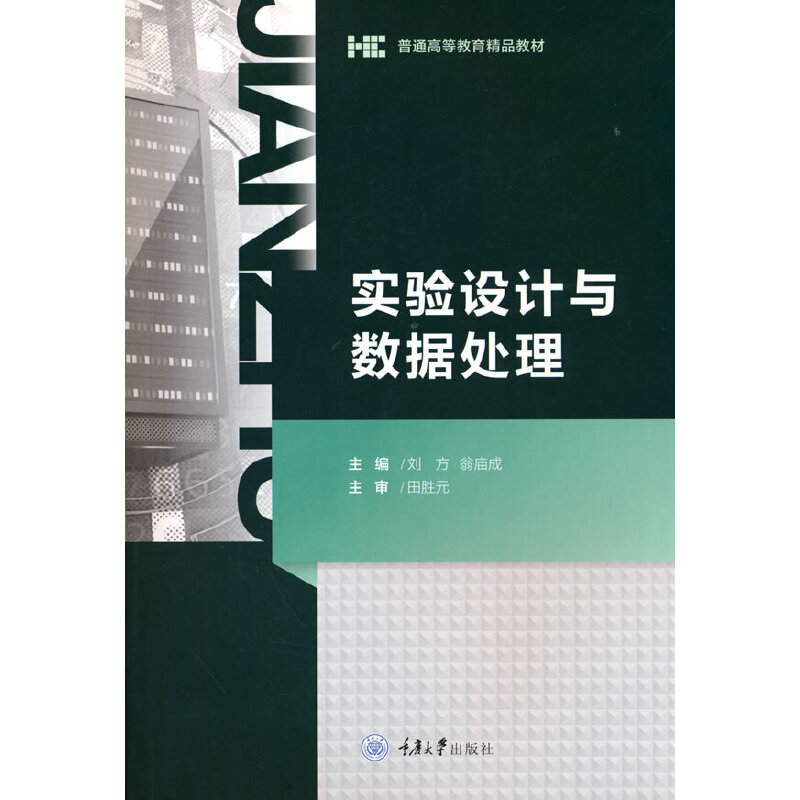 ��(sh��)�(y��n)�O(sh��)Ӌ(j��)�c��(sh��)��(j��)̎��