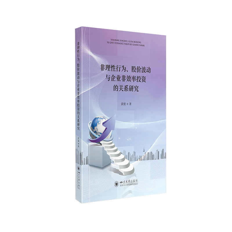 �������О����Ƀr�����c��I(y��)��Ч��Ͷ�Y���P(gu��n)ϵ�о�