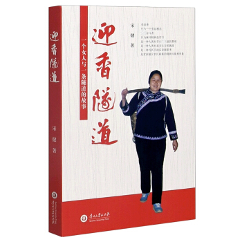 ӭ��������һ��Ů���cһ�l�����Ĺ���