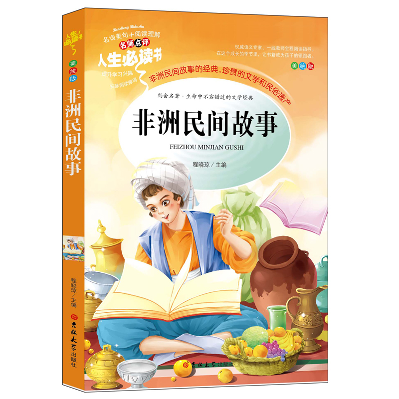 �������g���� �y��С�W�Z�Ľ̲����꼉�σԿ옷�x�������]��Ŀ����С�W�n����x�������o�ϵK��x ������