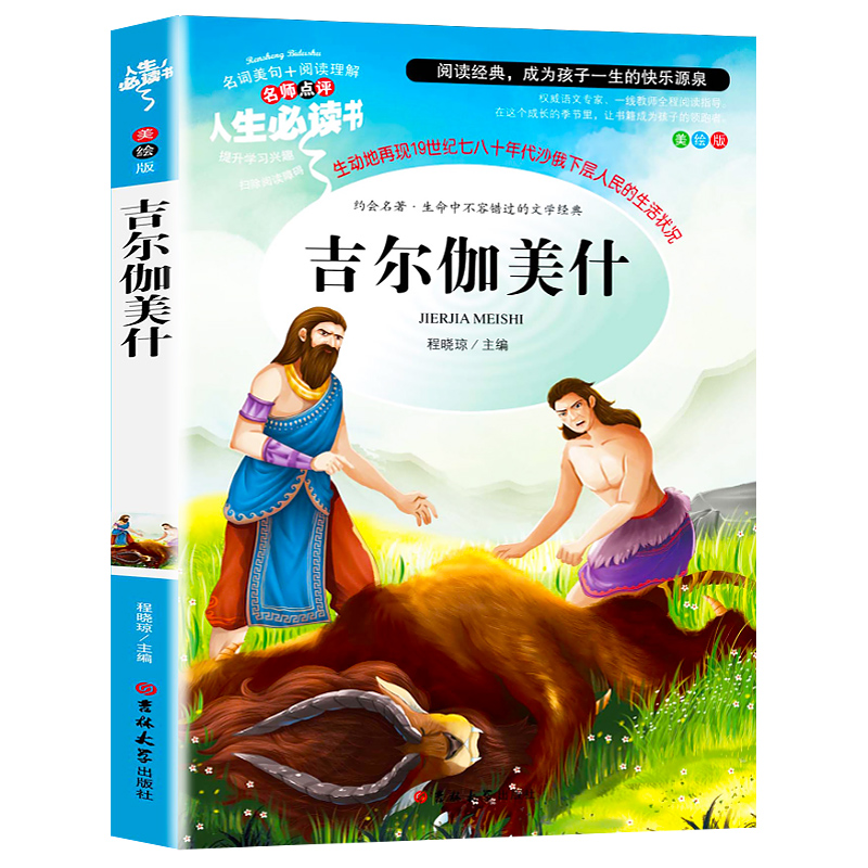 ����٤��ʲ ʷԊ���� ���꼉�n�����(j��ng)��� С�W(xu��)�����������꼉�n����x�������罛(j��ng)���ČW(xu��)����