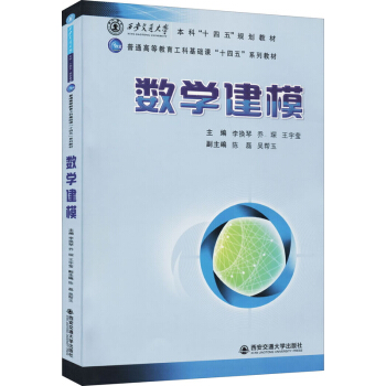 ��(sh��)�W(xu��)��ģ��������ͨ��W(xu��)���ơ�ʮ���塱Ҏ(gu��)���̲ģ�