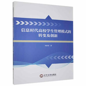 ��Ϣ�r����У�W(xu��)������ģʽ���D(zhu��n)׃����(chu��ng)��