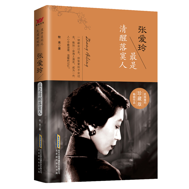 �����᣺����������į��