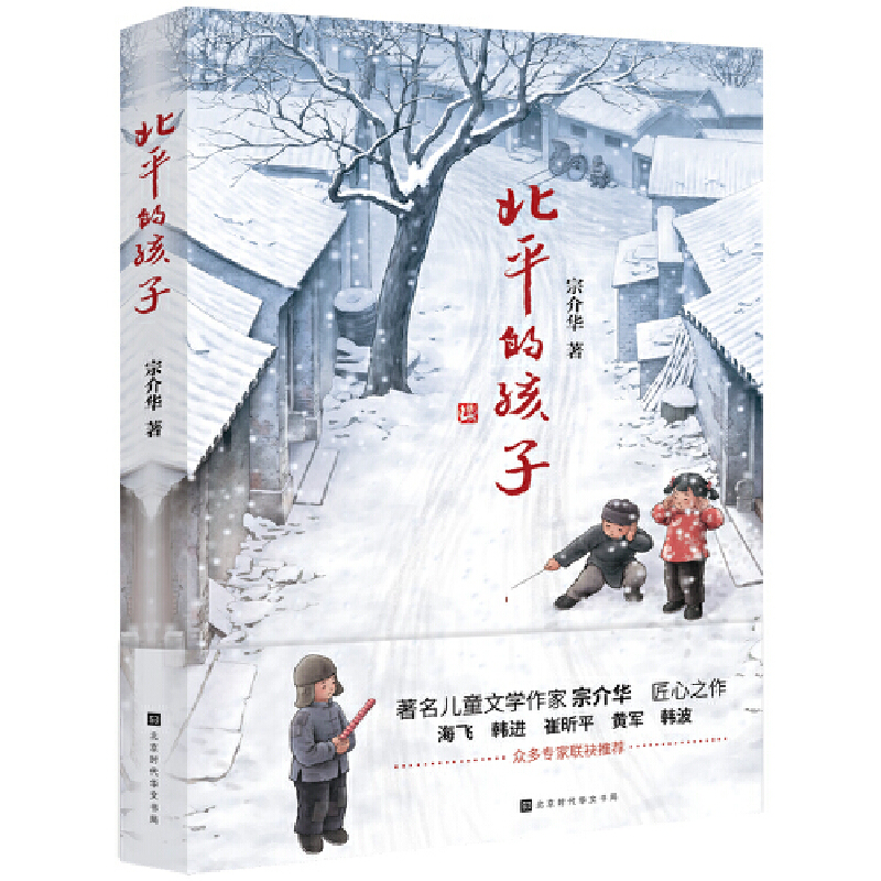 ��ƽ�ĺ���