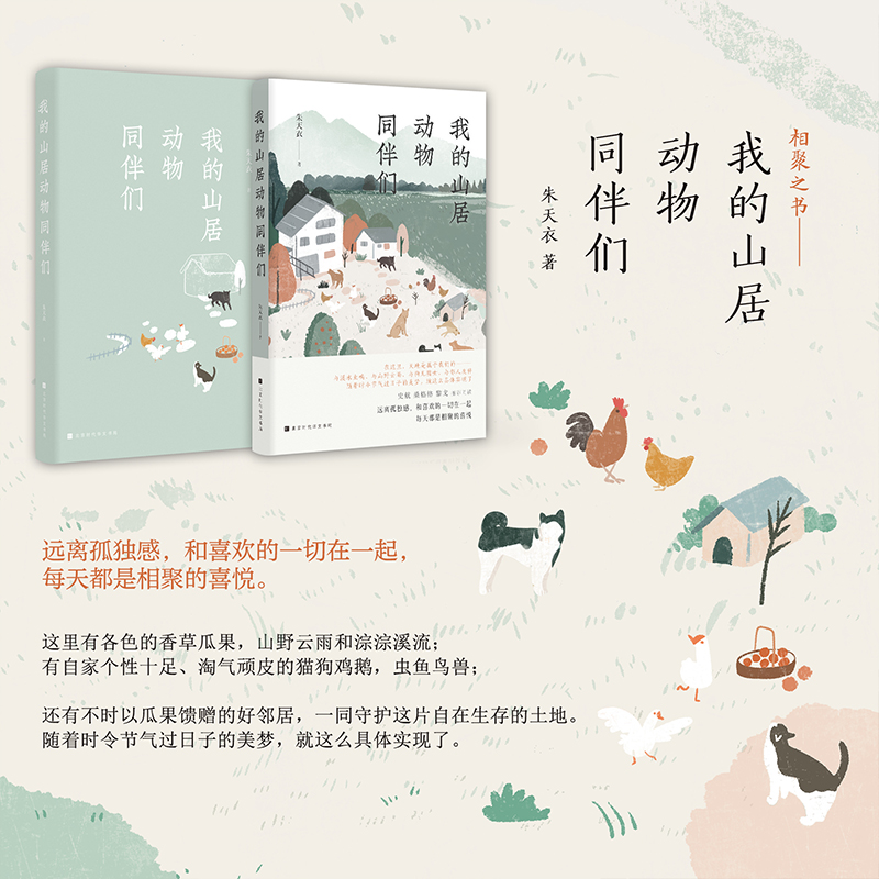 �ҵ�ɽ�ӄ���ͬ�邃