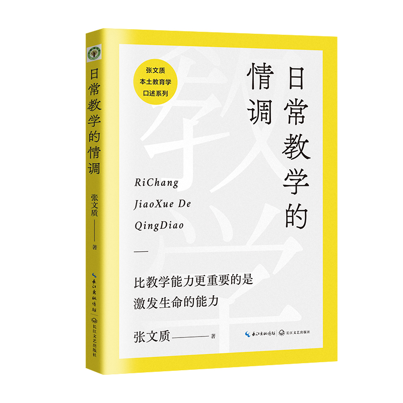 �ճ��̌W�����{(di��o)���������ϵ��