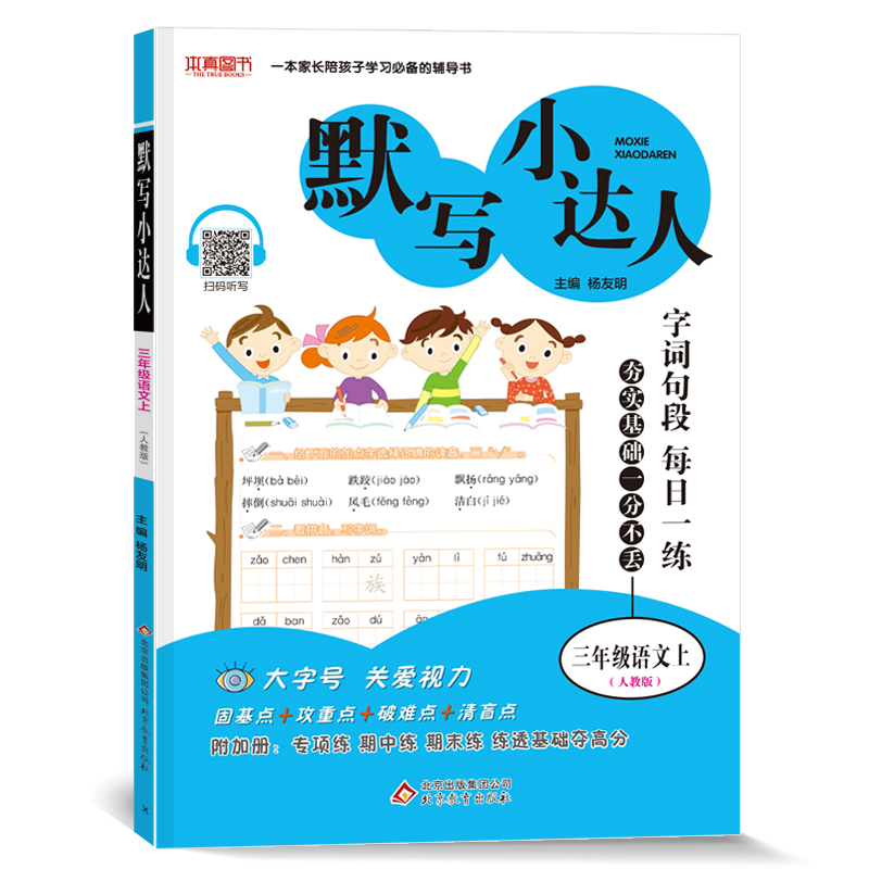 Ĭ��С�_�� ���꼉�Z�ģ��˽̰棩�ϣ�2020�