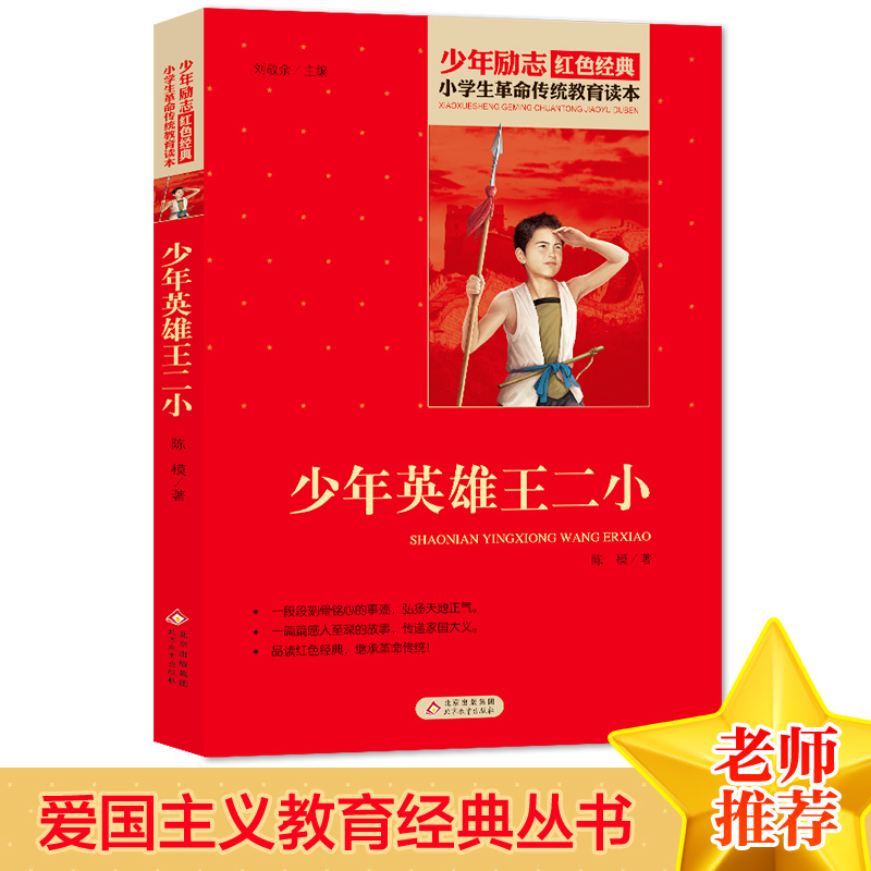 ����Ӣ������С �tɫ������� С�W���������y(t��ng)�����x�� ���������꼉�n����x��Ŀ �tɫ���䃺ͯ�x�� ��������������