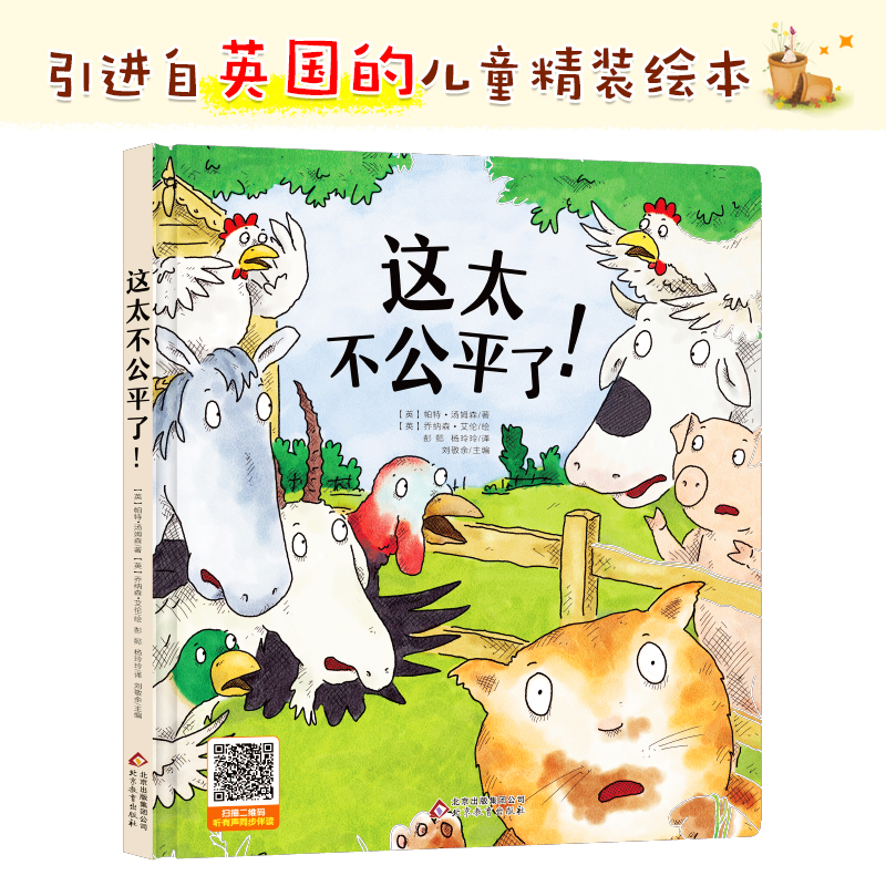 �@̫����ƽ�� ԭ�����M ���bԭ��(chu��ng)�L�� ͬ�����l ��ͯ�ČW(xu��)������ܲ���g