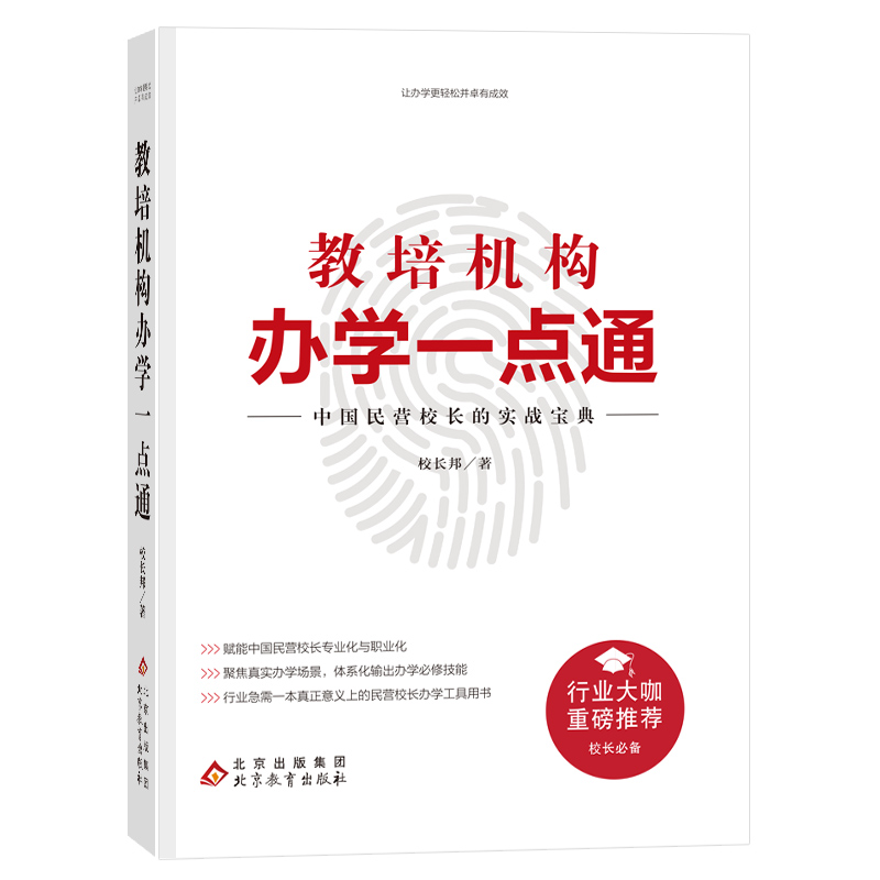 �����C(j��)��(g��u)�k�W(xu��)һ�c(di��n)ͨ