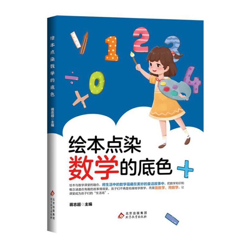 �L���cȾ��(sh��)�W�ĵ�ɫ