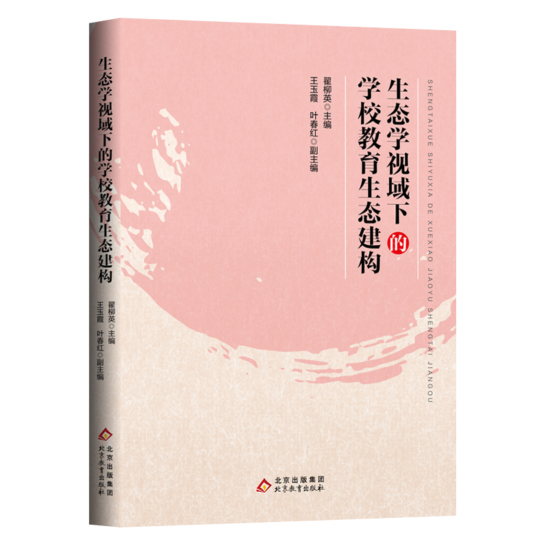 ���B(t��i)�W(xu��)ҕ���µČW(xu��)У�������B(t��i)����(g��u)