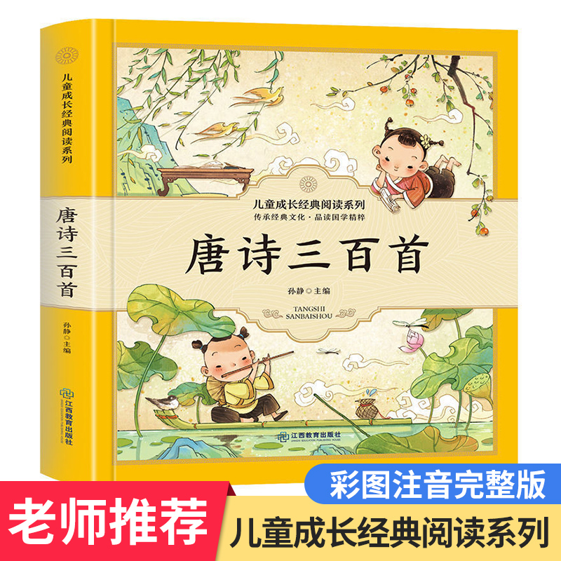 ��Ԋ������300��ȫ���׃��@��ͯ�����ر���Ԋ�~С�W(xu��)��һ�꼉�n�⽛(j��ng)���Ŀ